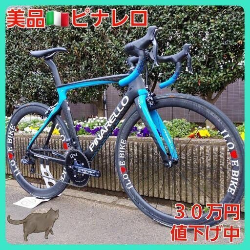 ピナレロが4モデル限定で値下げ…為替相場や物流コストに反発