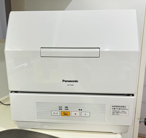 Panasonic/パナソニック　食器洗い乾燥機(食洗機) NP-TCM4