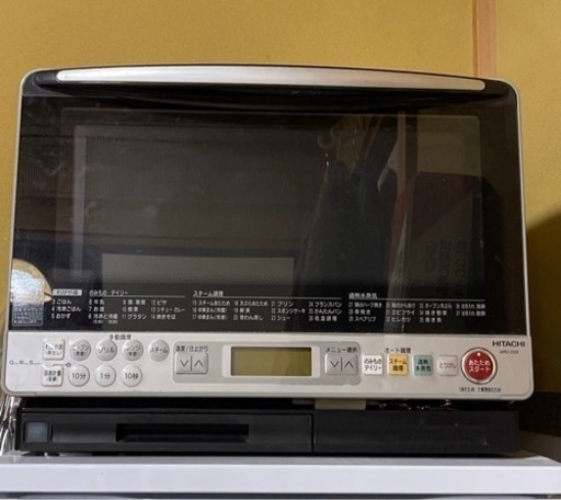 【お取引完了】日立過熱水蒸気オーブンレンジ　MRO-DS8 2008年製　オーブン天板あり