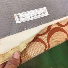 【愛品館八千代店】HUKLA　フクラ　フリースタイルソファの画像