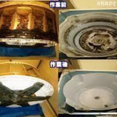 洗濯機分解洗浄　税込13000円(通常15000円を) − 静岡県