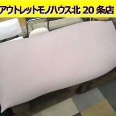 ☆ ヨギボー マックス ビーズクッション 170×65cm ライ...