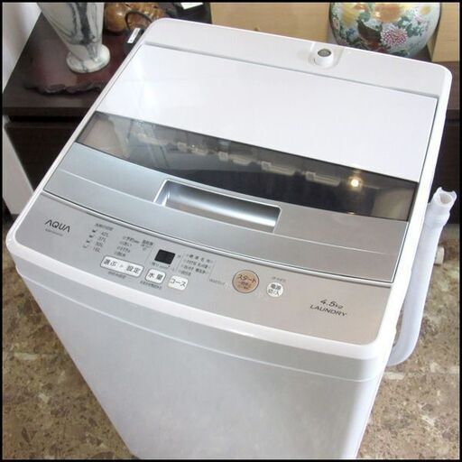 【札幌市内配送可】TS アクア 4.5Kg全自動洗濯機 AQW-S45G 2019年製 店頭引き取り歓迎 ♪ 