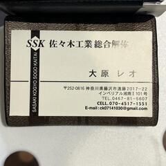 ⚠️建設業軽作業アルバイト大量募集⚠️