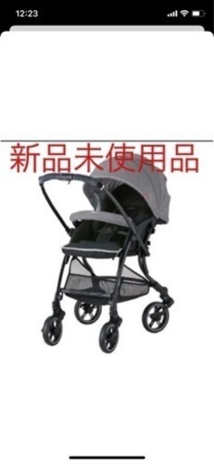 新品未使用‼️値下げ交渉あり