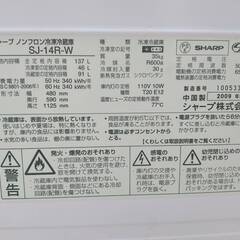 中古冷蔵庫（シャープ製）を1,000円でお売りします（動作問題無し。2009年製造）の画像