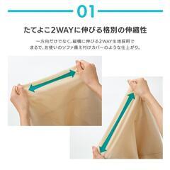 【お譲り先決定】ソファーカバーの画像