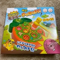 もぐらたたき