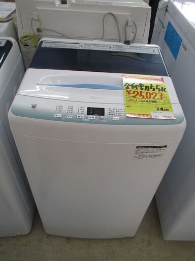 ＩＤ：Ｇ10001768　ハイアール　全自動５．５ｋ