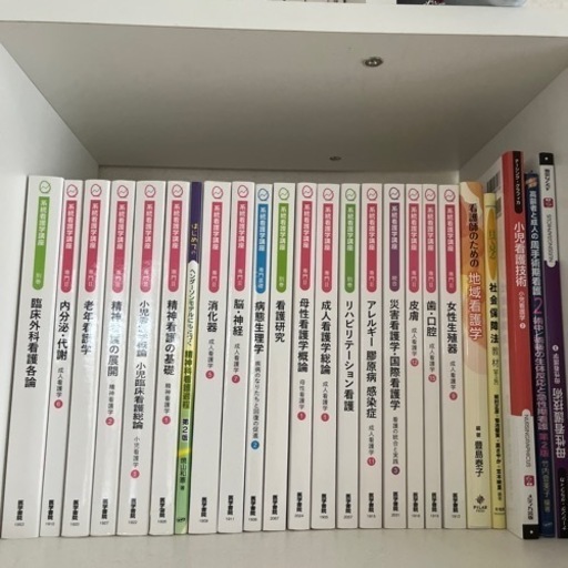 医学書院