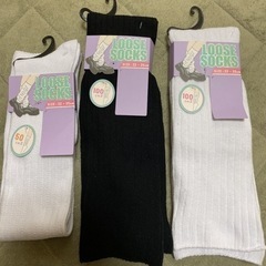 新品　ルーズソックス　100㎝　50㎝　3足セット