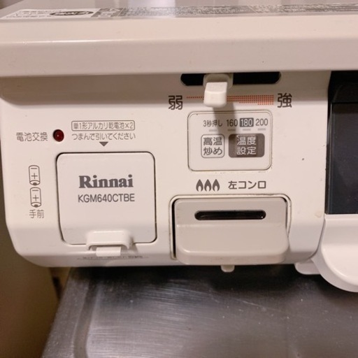 Rinnai リンナイ 置き型ガスコンロ ガステーブル 都市ガス用