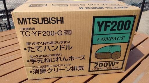 紙パック式新品未使用MITSUBISHI掃除機‼️
