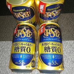 パーフェクトサントリービール×12本