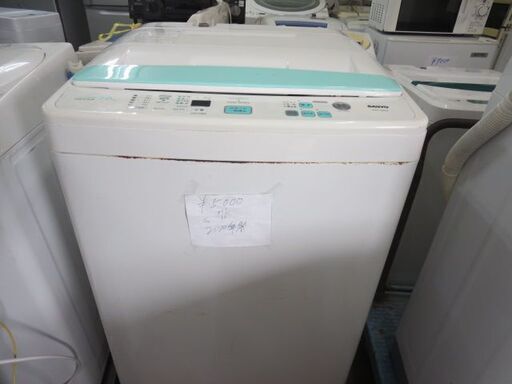 SANYO洗濯機7キロ　2010年製