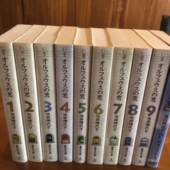 【全巻＋外伝】オルフェウスの窓 池田理代子 文庫版 コミック 全...