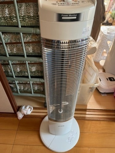 決まりました