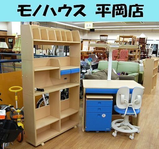 コイズミ 学習デスク シェルフセット CDM-463 イス付き ブルー 勉強机 子供用品 学習机 KOIZUMI 札幌市 清田区 平岡
