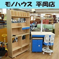 コイズミ 学習デスク シェルフセット CDM-463 イス付き ブルー 勉強机 子供用品 学習机 KOIZUMI 札幌市 清田区 平岡