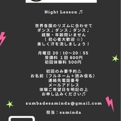 ☆♬⭐︎♩ ズンバ ♩⭐︎♬☆の画像