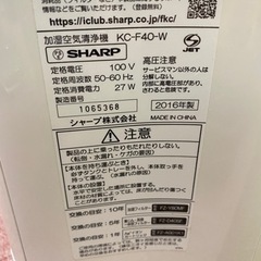 【受付終了】空気清浄機の画像