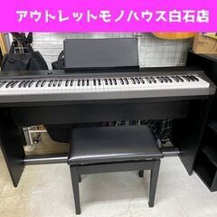 カシオ 電子ピアノ PX-130BK 2010年製 プリヴィア 椅子付 ブラック 88鍵盤 譜面台付 CASIO PRIVIA ☆ PayPay(ペイペイ)決済可能 ☆ 札幌市 白石区 東札幌 アウトレットモノハウス白石店