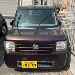 ムーブコンテ