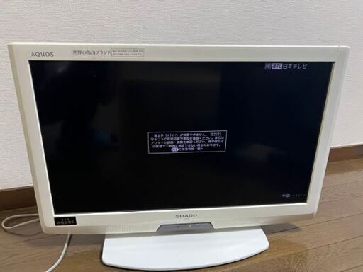 SHARP AQUOS 液晶カラーテレビ LC-26V5 26型テレビ  TV 26in 26v 26型  動作品 生活家電 激安 格安 破格 安い 特価 特売