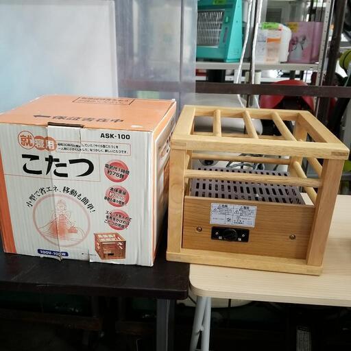 0413-056 こたつ