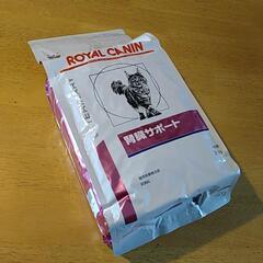 ロイヤルカナン 猫用 腎臓サポートドライ 2kg
