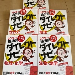 公務員試験ダイレクトナビ5冊セット