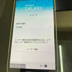 GALAXY S4 SC-04E