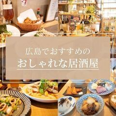 【来週あたりで一旦〆ようかなと思ってます】たくさん人を集めて第一...