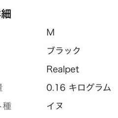犬用ハーネス (中型犬 大型犬)の画像