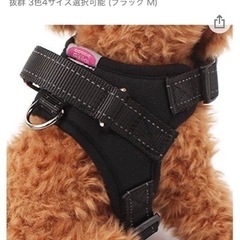 犬用ハーネス (中型犬 大型犬)の画像