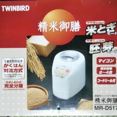 家庭用精米機の画像