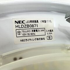 LEDシーリングライト NEC HLDZB0871 17年製 / AJ-0200-TVの画像
