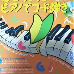『カシオ 電子キーボード 61標準鍵 CTK-4400』お売りします。の画像