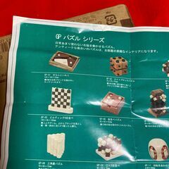 未使用　平和工業　木のおもちゃ　対面ゲーム　パズルの画像