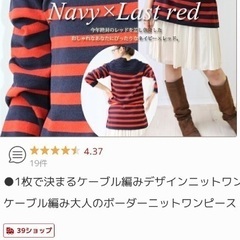 試着のみ・美品のワンピース(Lサイズ)３点セットを4500円❣️の画像