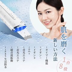 【特売50％OFF】ANLAN ウォーターピーリング 防水 温熱ケア 超音波 美顔器 ems 多機能5in1の画像