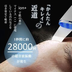 【特売50％OFF】ANLAN ウォーターピーリング 防水 温熱ケア 超音波 美顔器 ems 多機能5in1の画像