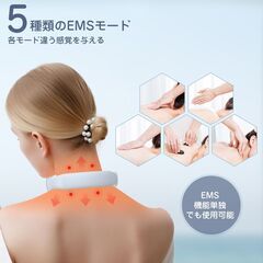 【特売48%OFF】ANLAN ネックマッサージャー 温熱 EMSマッサージ リラックス 首ケア 日本語音声 母の日の画像