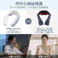 【特売48%OFF】ANLAN ネックマッサージャー 温熱 EMSマッサージ リラックス 首ケア 日本語音声 母の日の画像