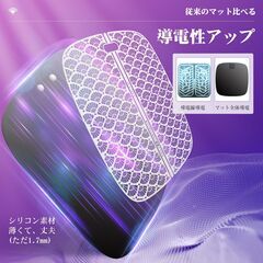 【特売36％OFF】ANLAN ems フットマット シリコン 足裏マッサージ トレーニング 極薄 軽量の画像