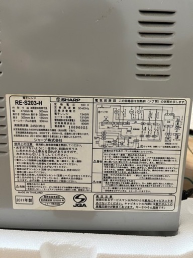 電子レンジ