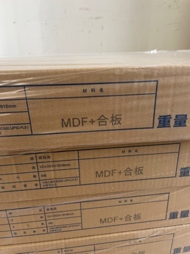 ダイケン　フローリング