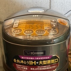 ★象印炊飯器中古、IH 炊飯器5.5合。