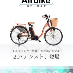 【短時間で高収入】時給：5,000円　自転車の部品交換作業