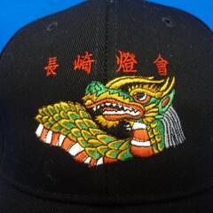 【新品 / レア品】2019年 長崎ランタンフェスティバル キャップ 帽子 黒の画像